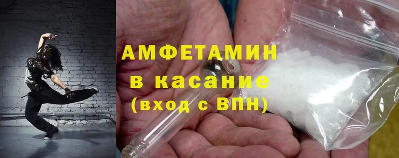 MEGA маркетплейс  Белоярский  дарк нет какой сайт  Amphetamine 98% 