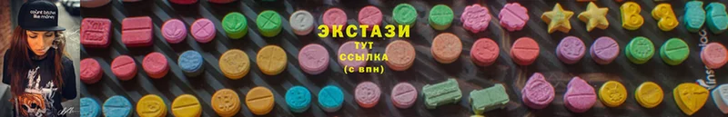 Ecstasy Дубай  omg   Белоярский 