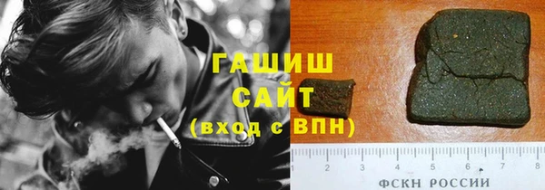 MDMA Premium VHQ Горнозаводск