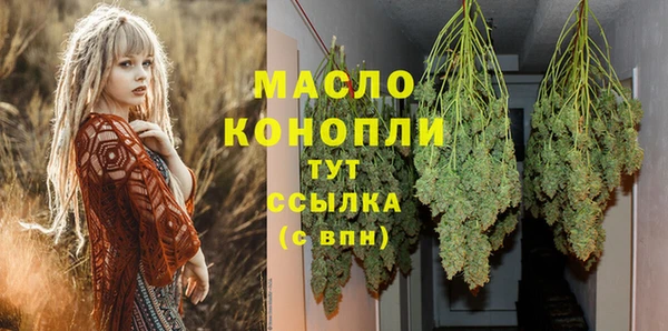 MDMA Premium VHQ Горнозаводск