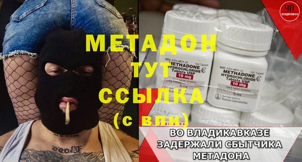 MDMA Premium VHQ Горнозаводск