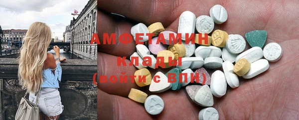 MDMA Premium VHQ Горнозаводск