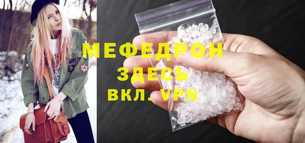 MDMA Premium VHQ Горнозаводск