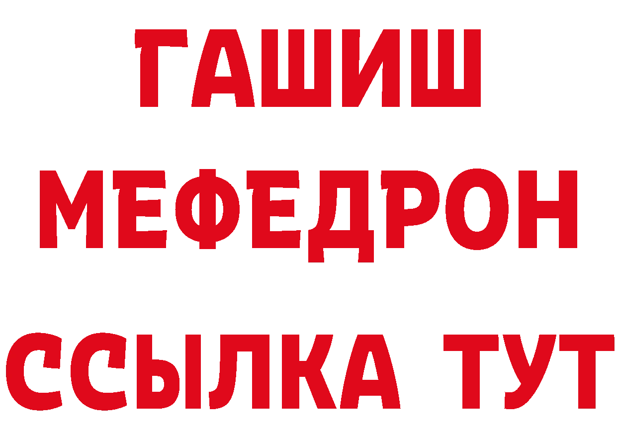 Магазины продажи наркотиков даркнет какой сайт Белоярский